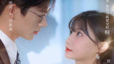 短剧《离家后方知我是心尖宠》：深藏战功里的兄长情