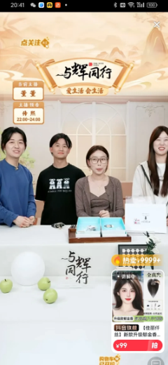 笑不活了！评论区全是喊话董宇辉快来看董董啊！董董也说下播后如果这样戴肯定会被他哥
