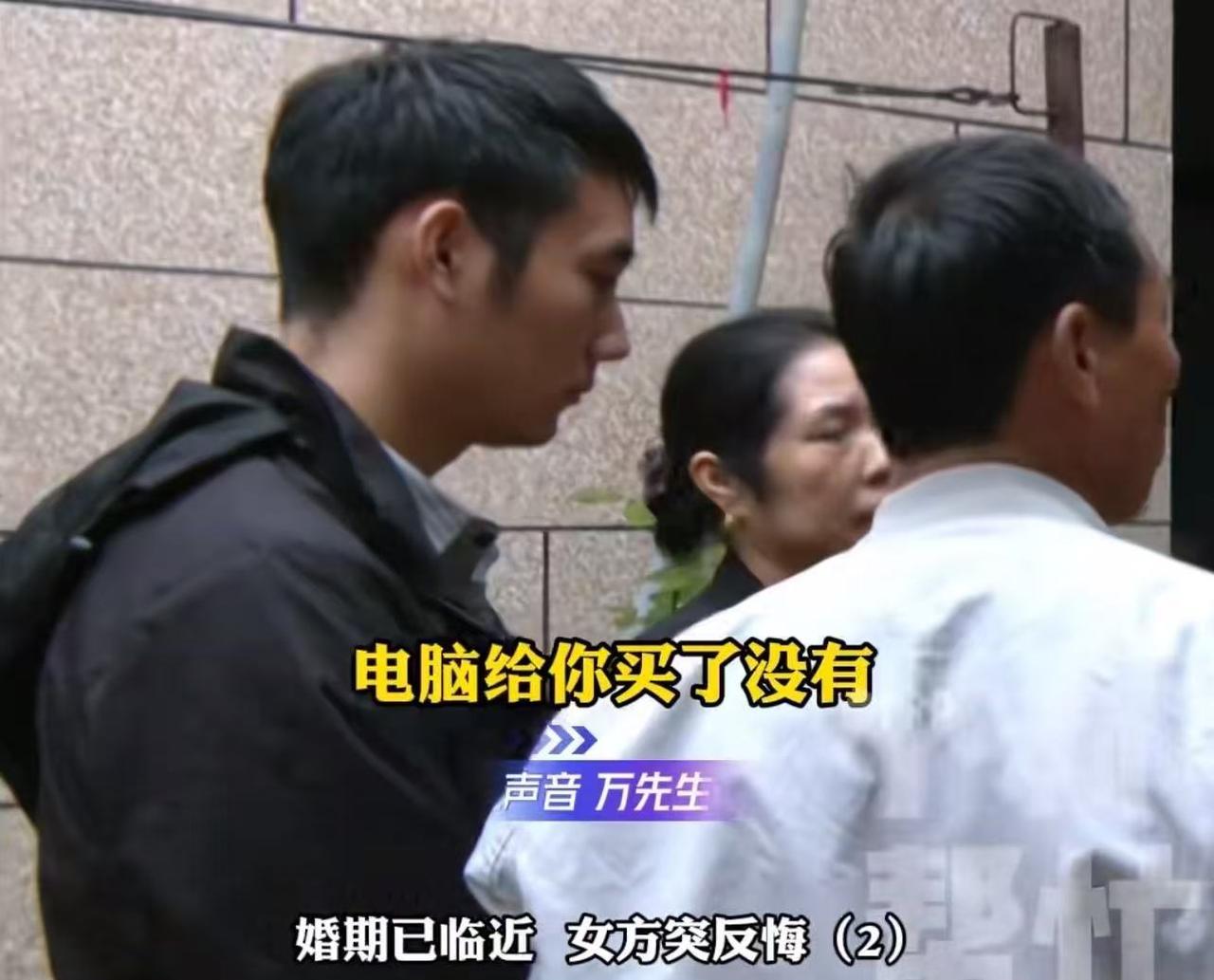 在河南平顶山那边，出了这么一档子事儿，让人听了直摇头。有个小伙子，本来欢欢喜喜准