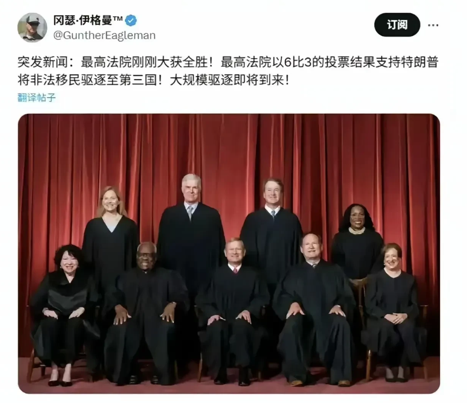 6名白人，2名黑人，1名亚裔——民主投票结果6:3 美国最高法院取得胜利！
美国