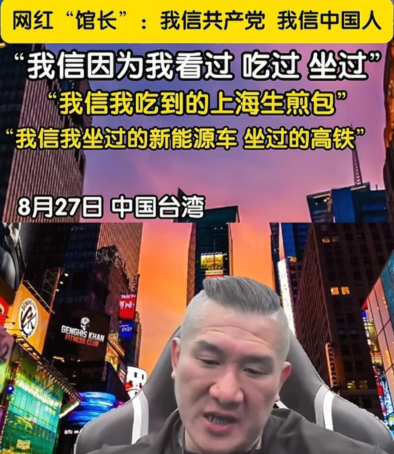 馆长越来越敢讲了，而且言论一次比一次真诚直白了。
26日晚上馆长又苦口婆心的劝岛