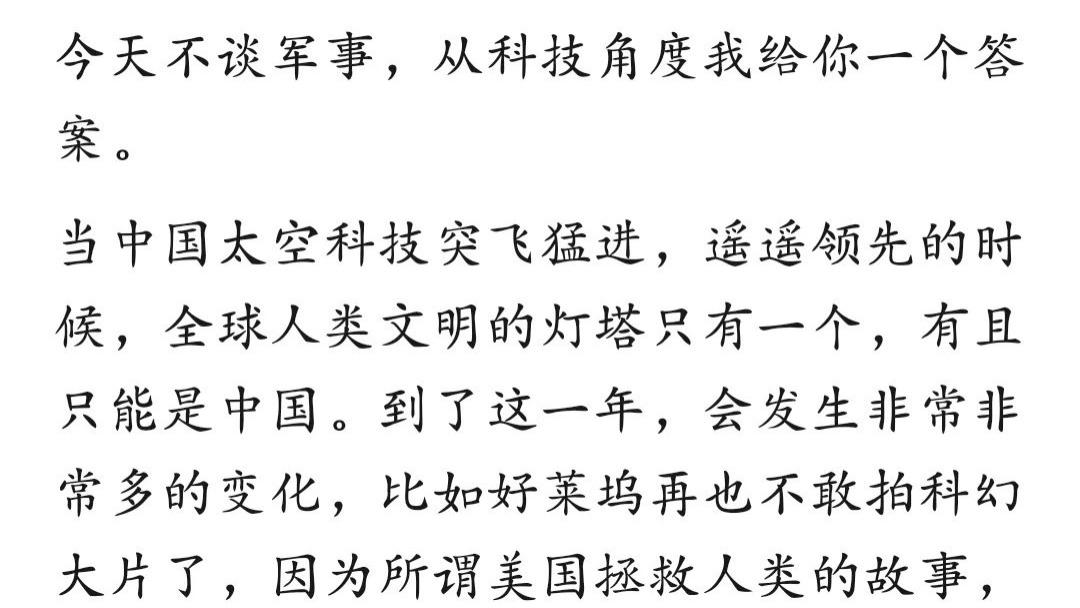 历史说明了，强者可以跌落，弱者也可以变凤凰，你觉得呢？