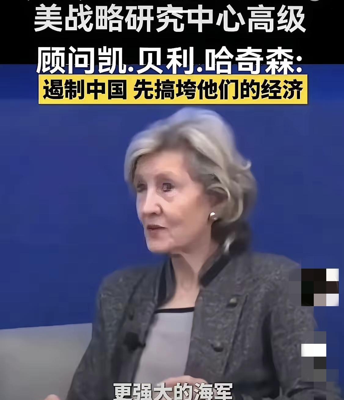 美国军方智库专家向美国军方提议，美国应和中国谈判，交易台湾，主张台湾应由中国人自