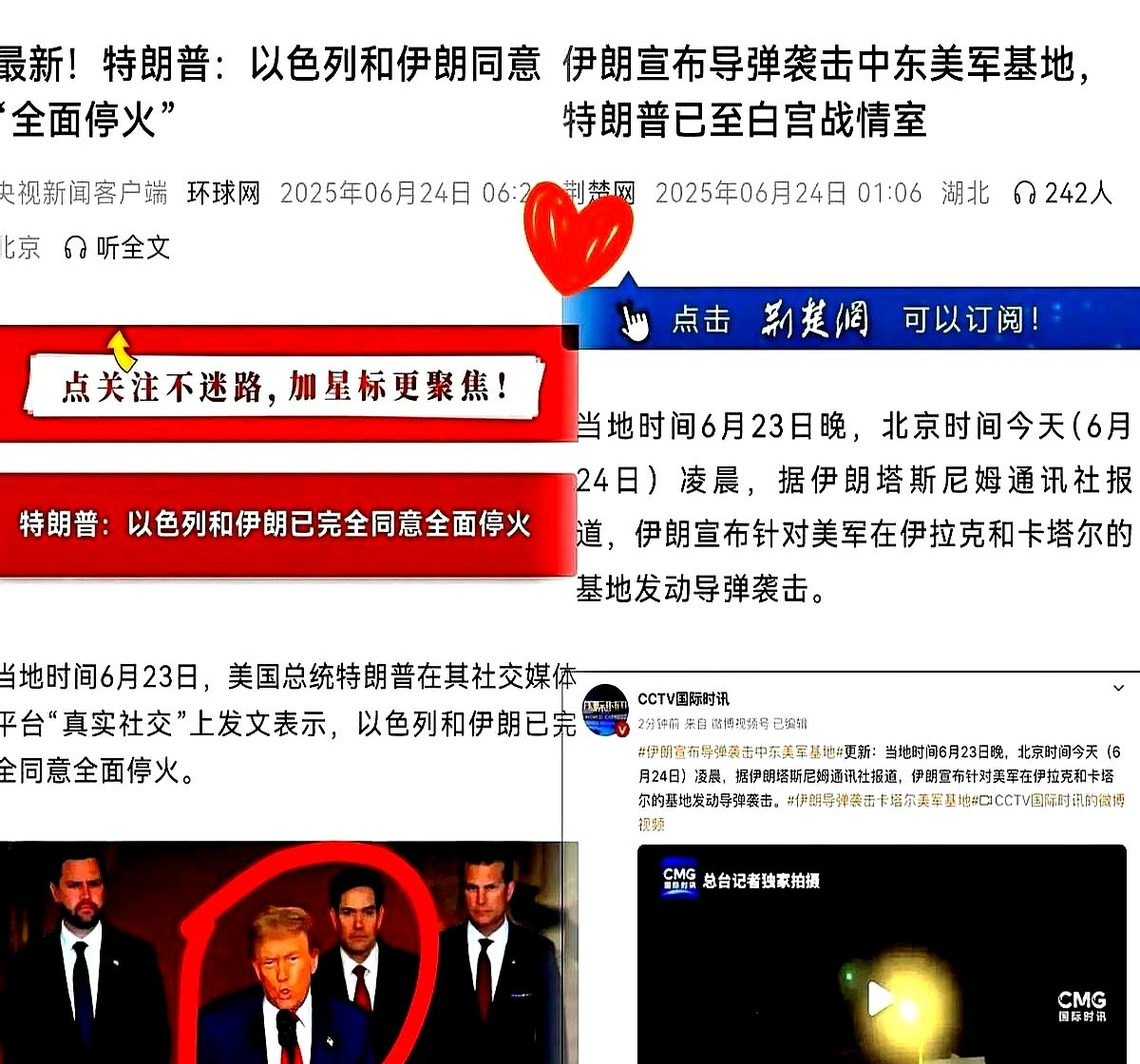 以色列认怂了，背后真相竟然是这样











万万没想到，以色列也有今