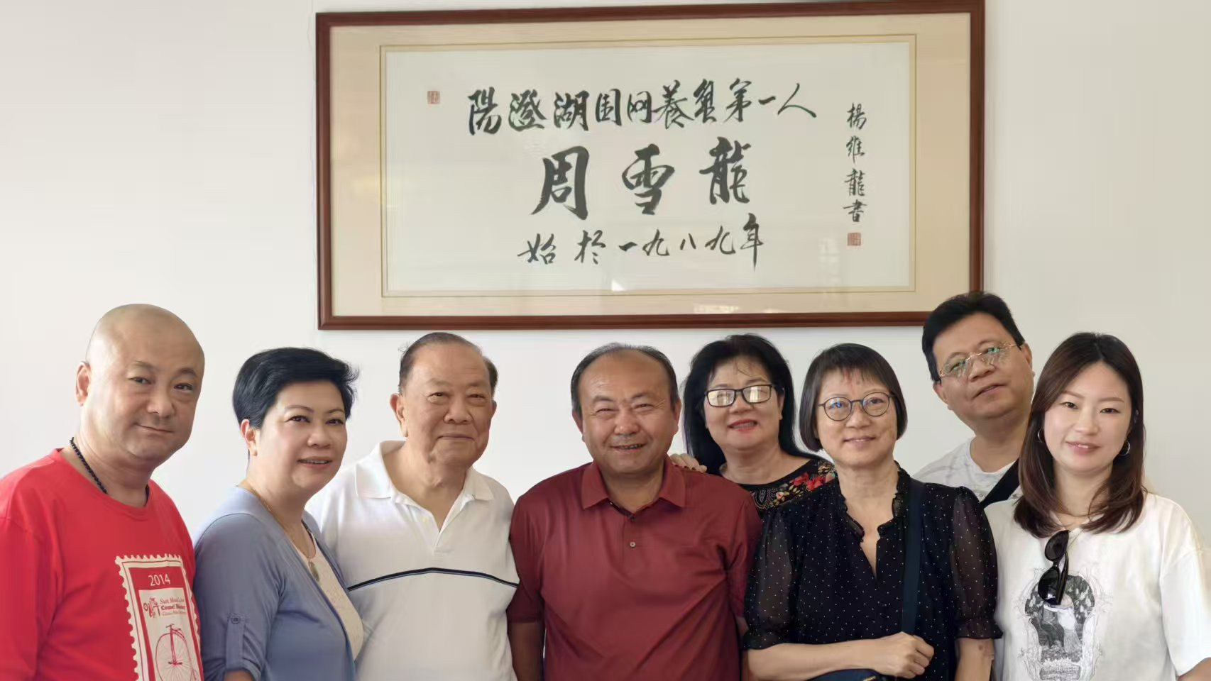 蟹魂铸文脉：周雪龙阳澄湖蟹文化学术分享纪要
