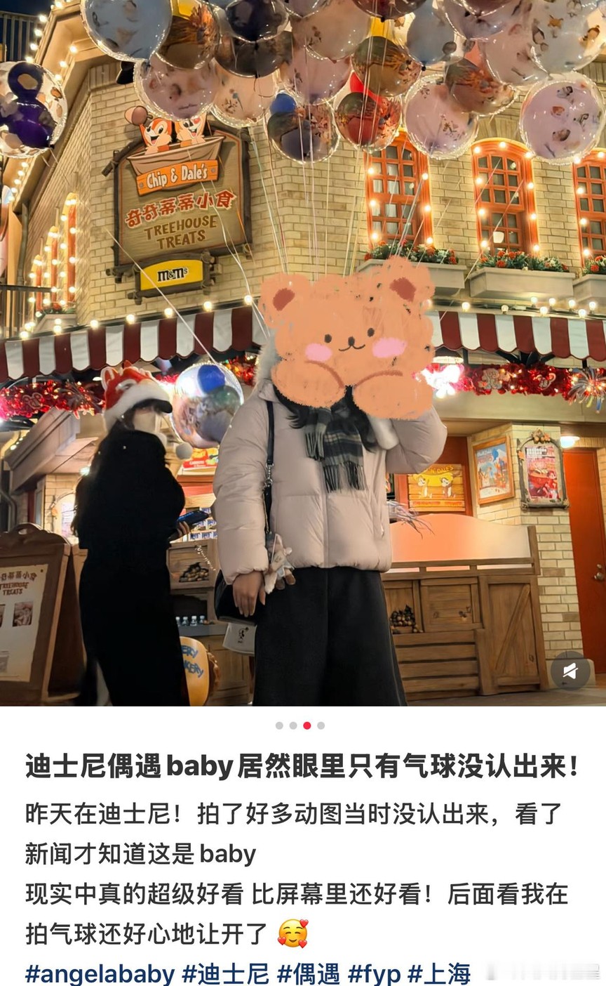 Angelababy为路人拍照让位引网友称赞