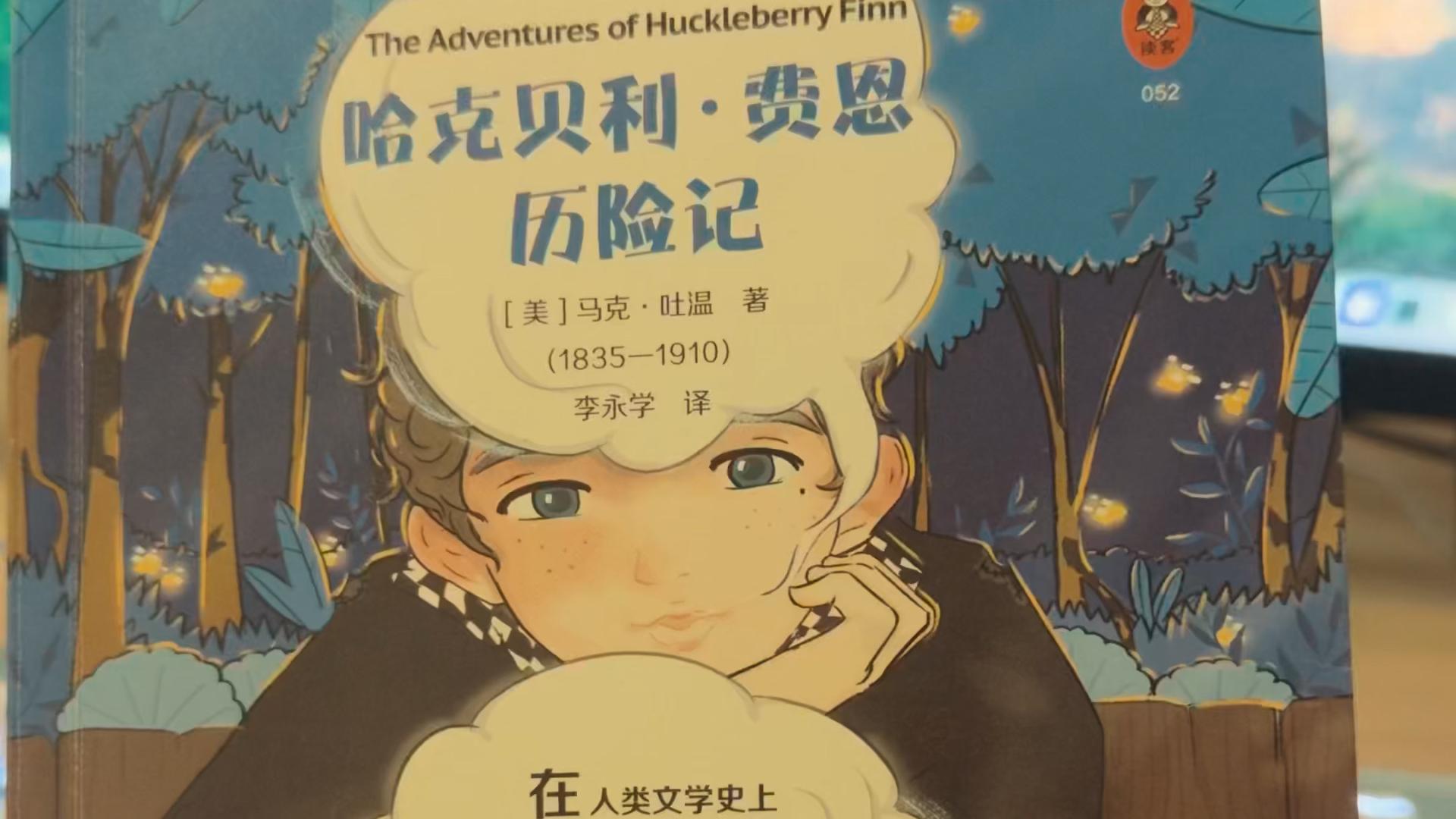 只要能自由呼吸，去哪儿都行