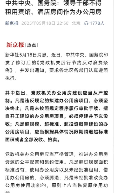杀人诛心！
！
近期美媒发布报道称，2011年的冠军是NBA历史上最难的冠军！