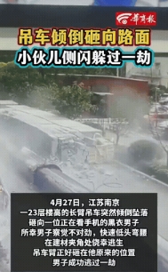 上辈子积的德！”江苏南京，男子正在打包建筑材料，突然天空上掉下一根绳子，男子一见
