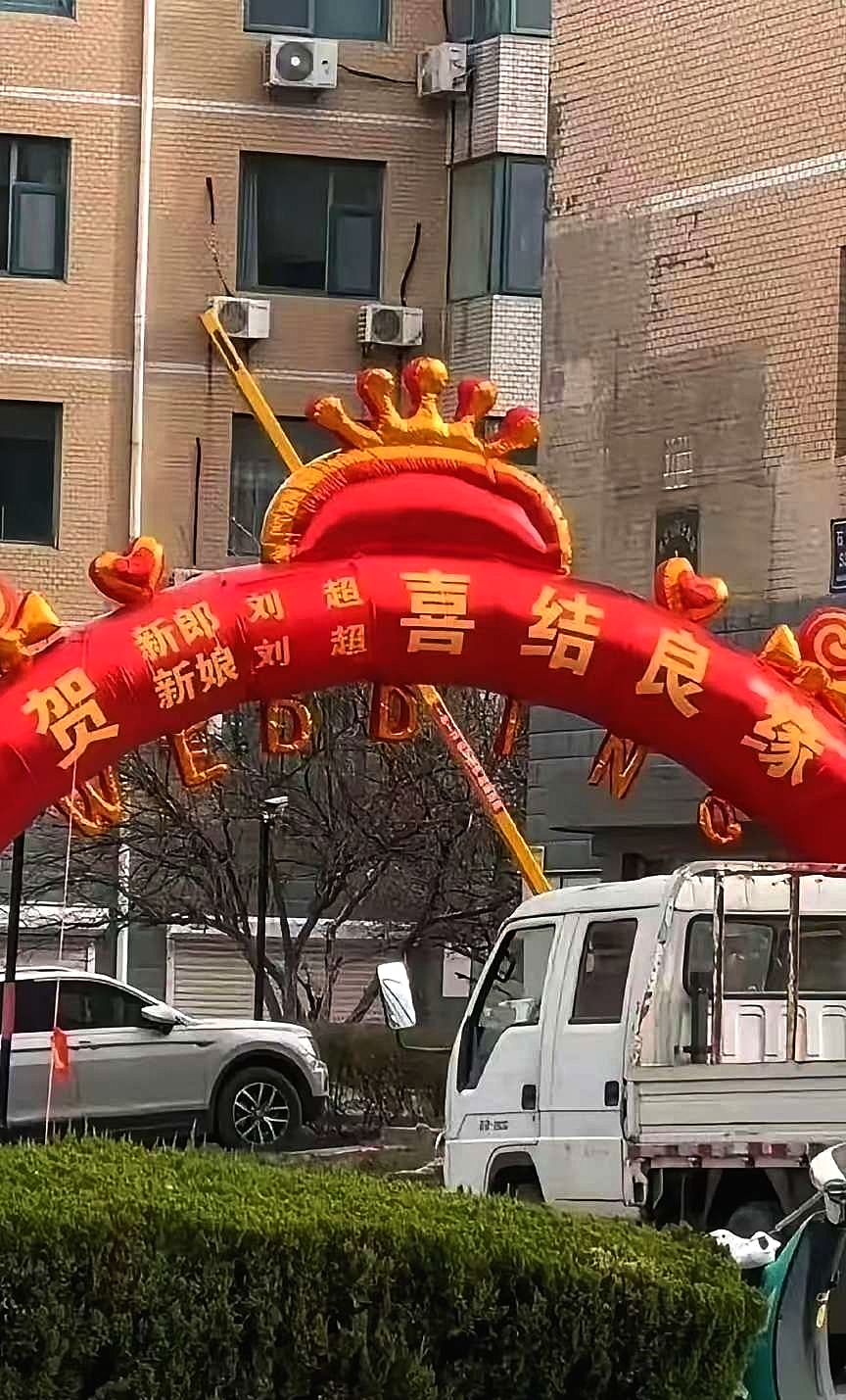 新郎新娘这个名字，孩子该叫什么名字呢
