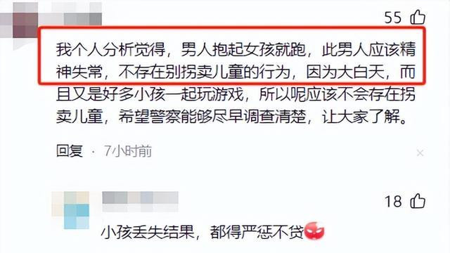跑不掉了！男子拐带6岁孩子被追到，已被抓获，更多细节曝光