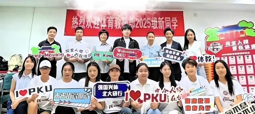 刷到头哥的开学合影。
头哥跟老师们一起站在了后排，而且是c位啊，由此能看出来头哥