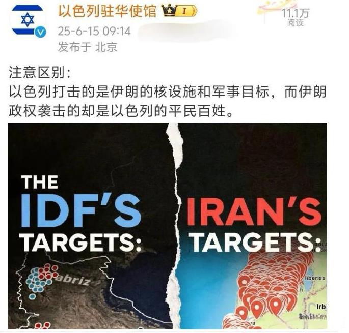 吹牛时，以色列是全民皆兵，挨揍时，以色列都是平民百姓，轰炸别人时，炸的都是恐怖分