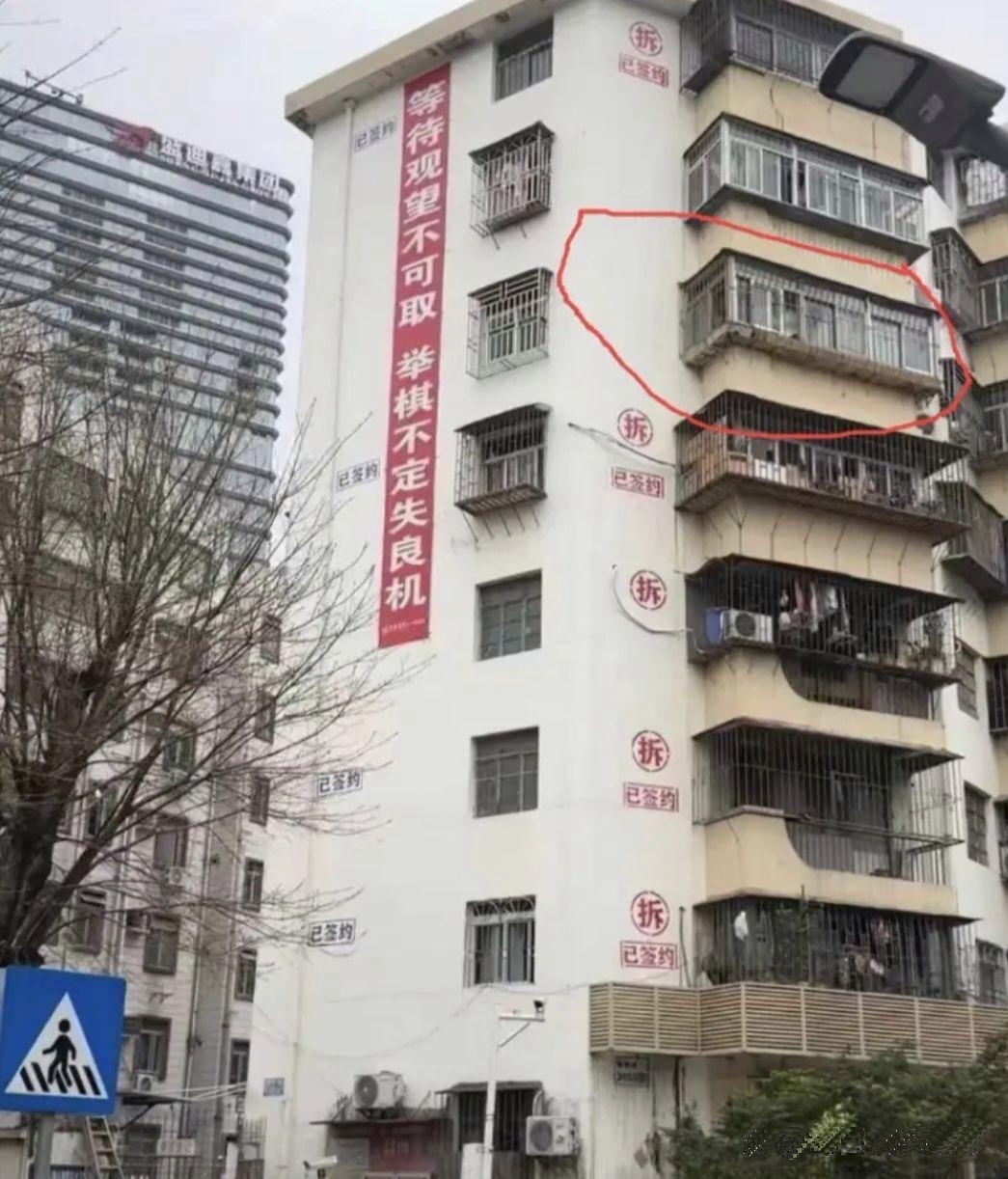 你们说这两层楼的人在想什么？