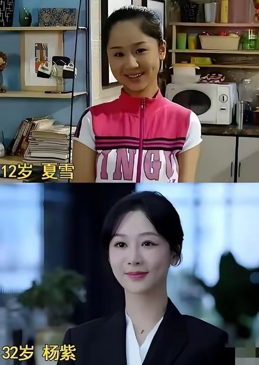 万万没想到，关晓彤8岁的时候就和杨紫合作出演了《家有儿女》，原来她们从小就一起演