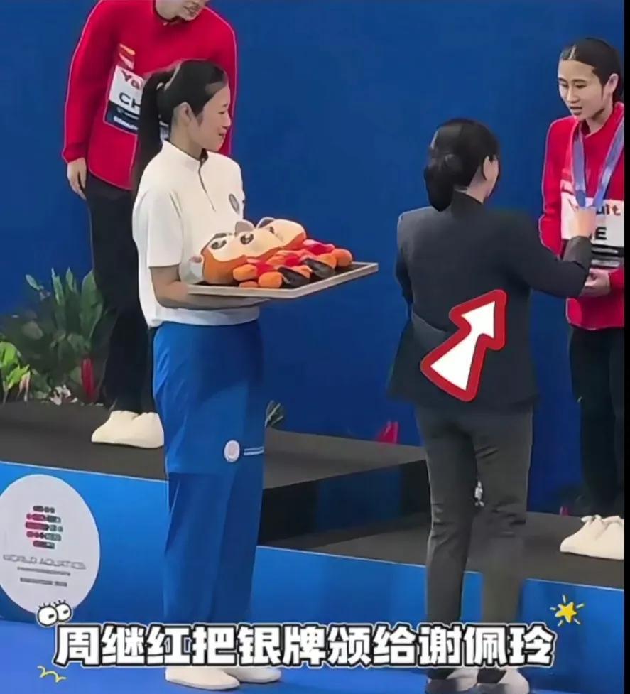 万万没想到，陈芋汐新加坡世锦赛夺冠火的却是周继红，这个游泳队的领导竟然颁奖都会颁