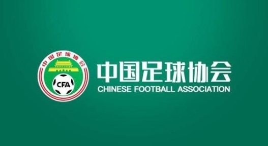 中国足协：计划组建中国国家电子竞技足球队，将参与国际足联及亚足联等组织举办的各类