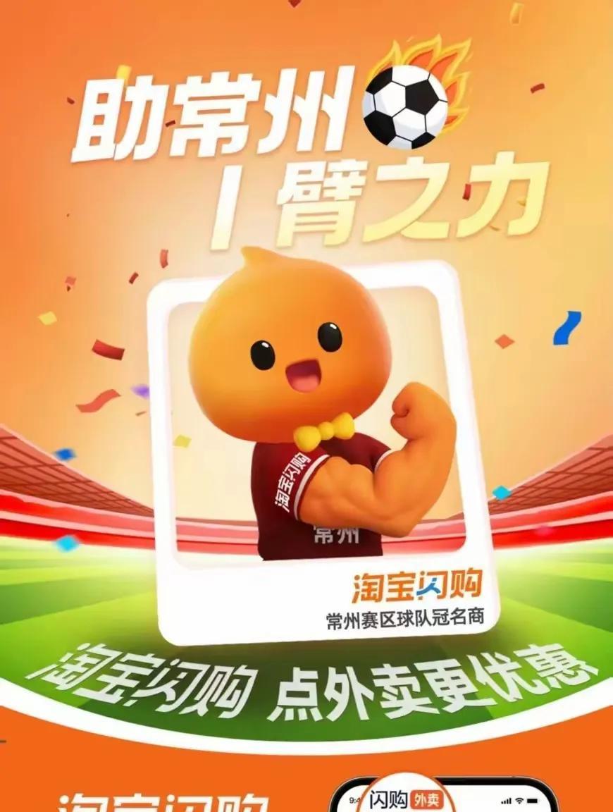 年纪大了，反应慢了。前几天，苏超十三太保之一的宿迁足球队因为涉及商业活动而在社会