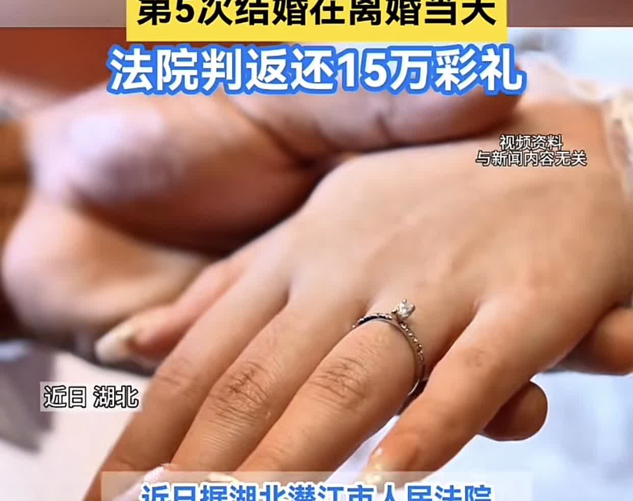 我今天算是开眼了。男女双方闪婚，但婚后仅仅三天，女方就消失不见，男方无奈之下将女