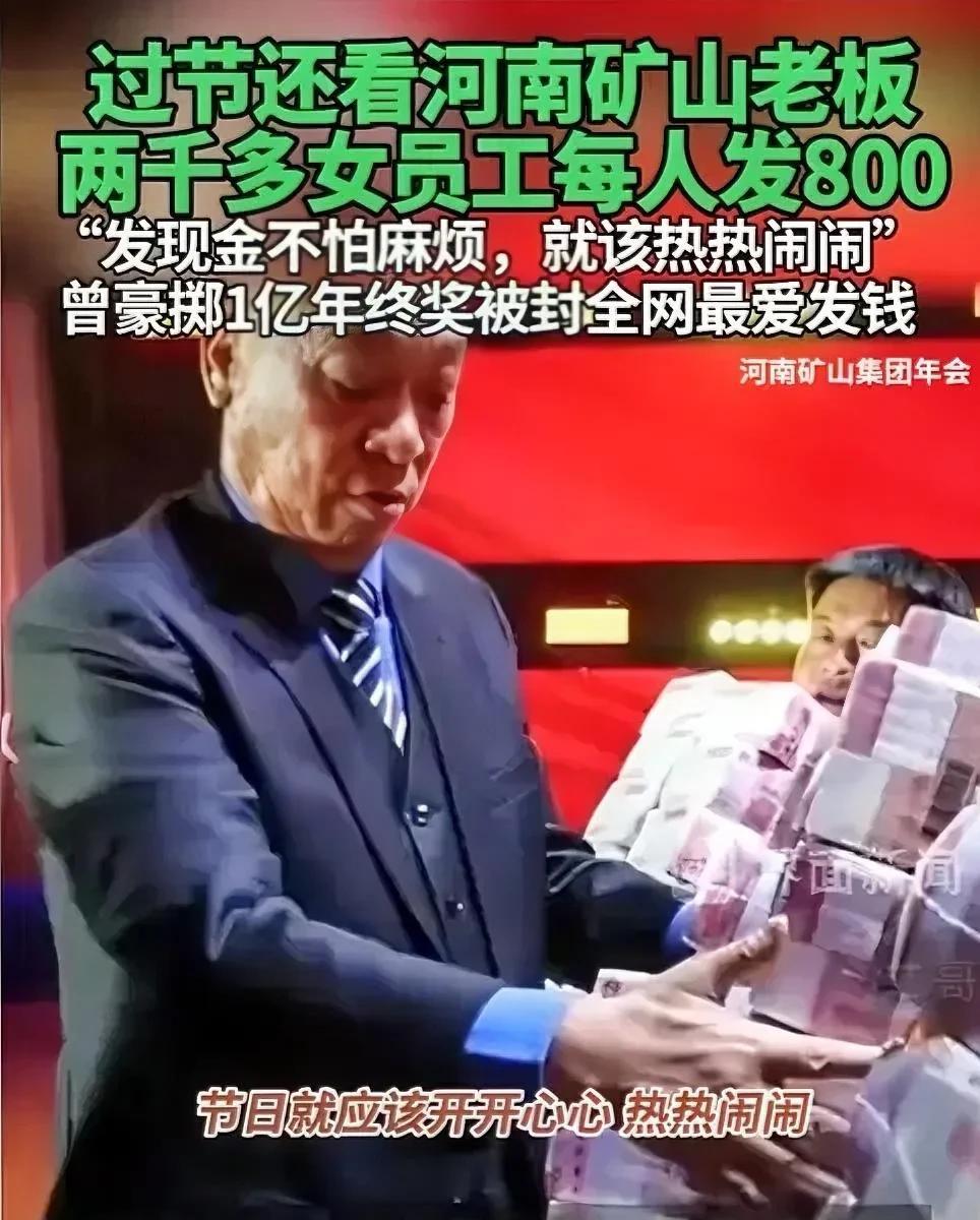河南矿山集团崔培军董事长近日成为热议焦点，他用实际行动诠释了新时代企业家的责任担