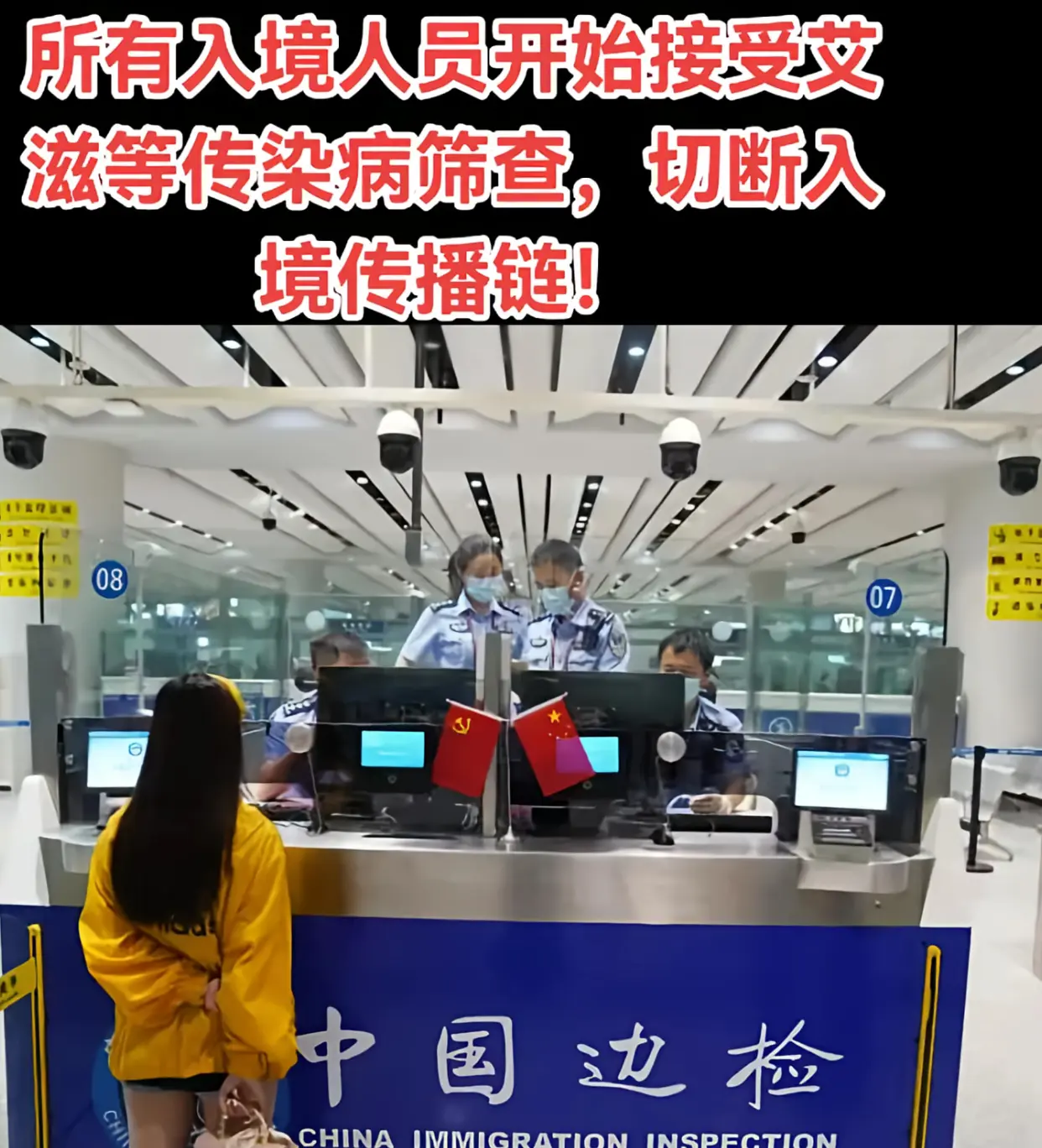 强烈建议全面推广，特别是非洲入境人员