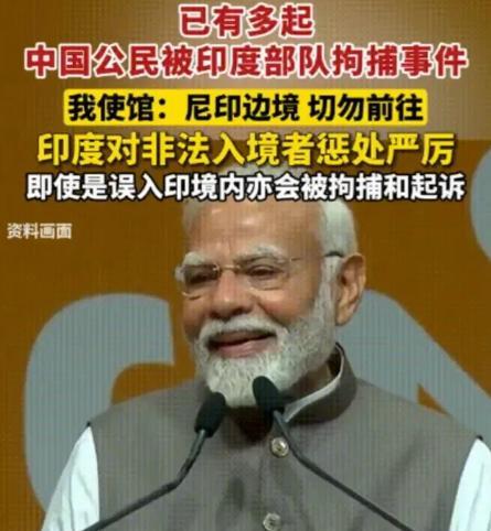 中国变成“愣头青”印度才会害怕！蛮横的印度，在印尼边境放肆抓捕中国人，已经是公然