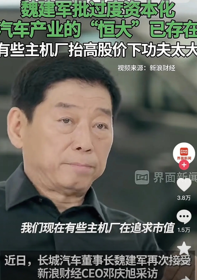 说白了就是自己的油车不好卖了，然后自己的新能源没人买，一会说这个一会说那个，前几