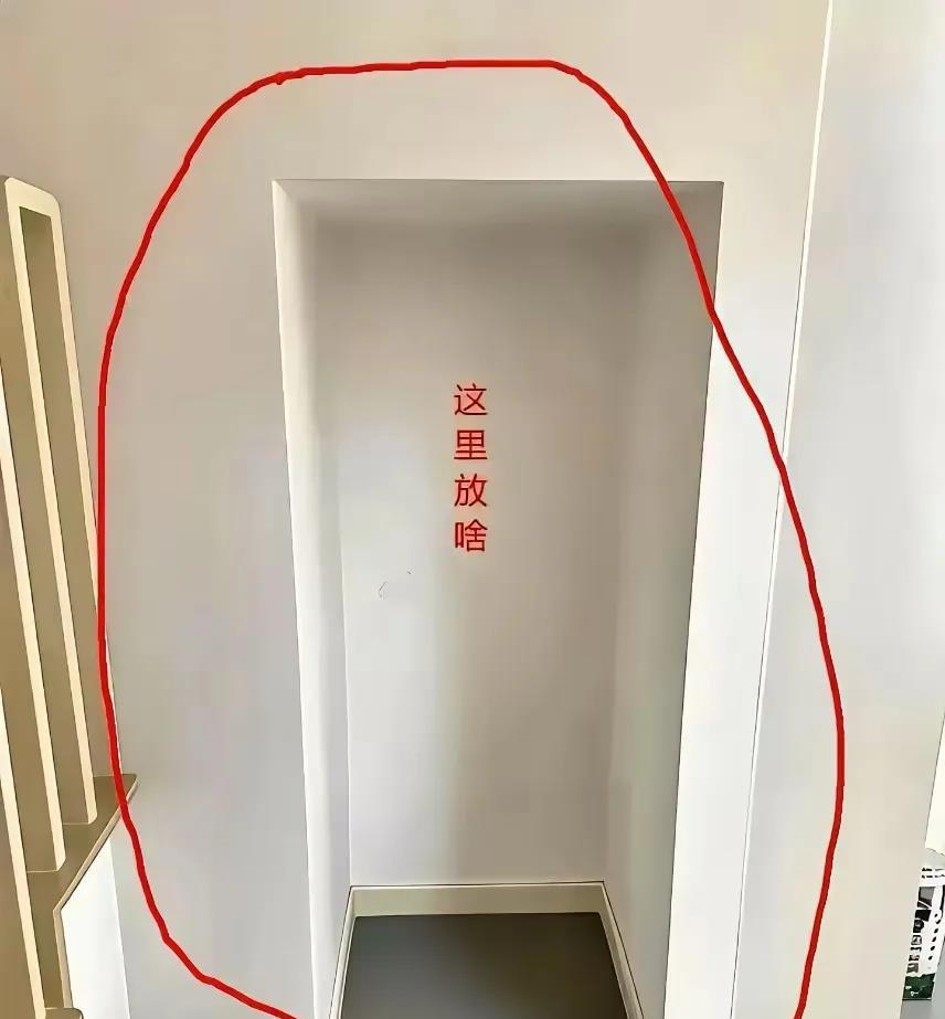 万能的网友们，快帮我想想这个位置摆什么物件最加分？