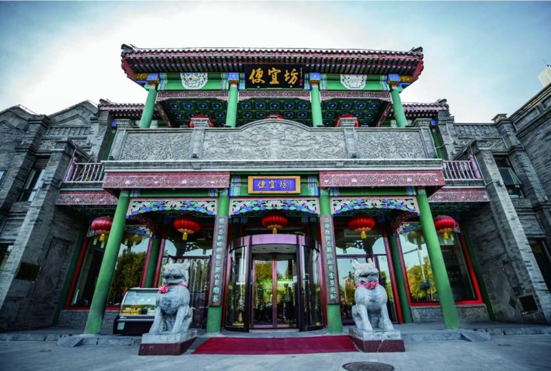 六百年便宜坊携2025北马 守正创新跃动京城——便宜坊传承者跑团报名小程序正式上线