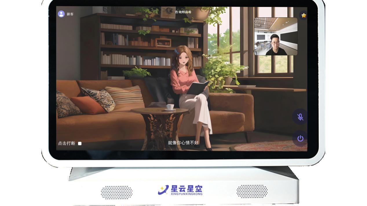 社区AI心理一体机厂商哪家强？什么样的方案才具备长期价值？