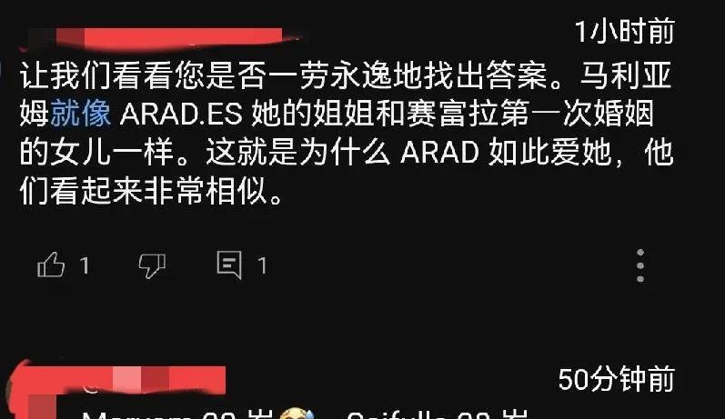 评论区好多善意的评论
       当然也有预言家，阴谋论和脑洞大开的家伙，比如