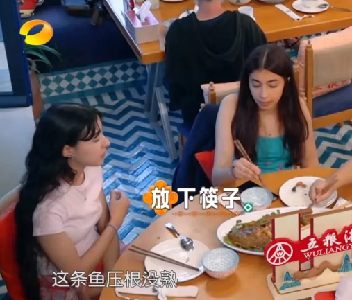 三名外国客人点了一份姜妍做的鱼，只吃了一口就放下筷子说：“这道菜我不会付钱！这鱼肉都是生的。”