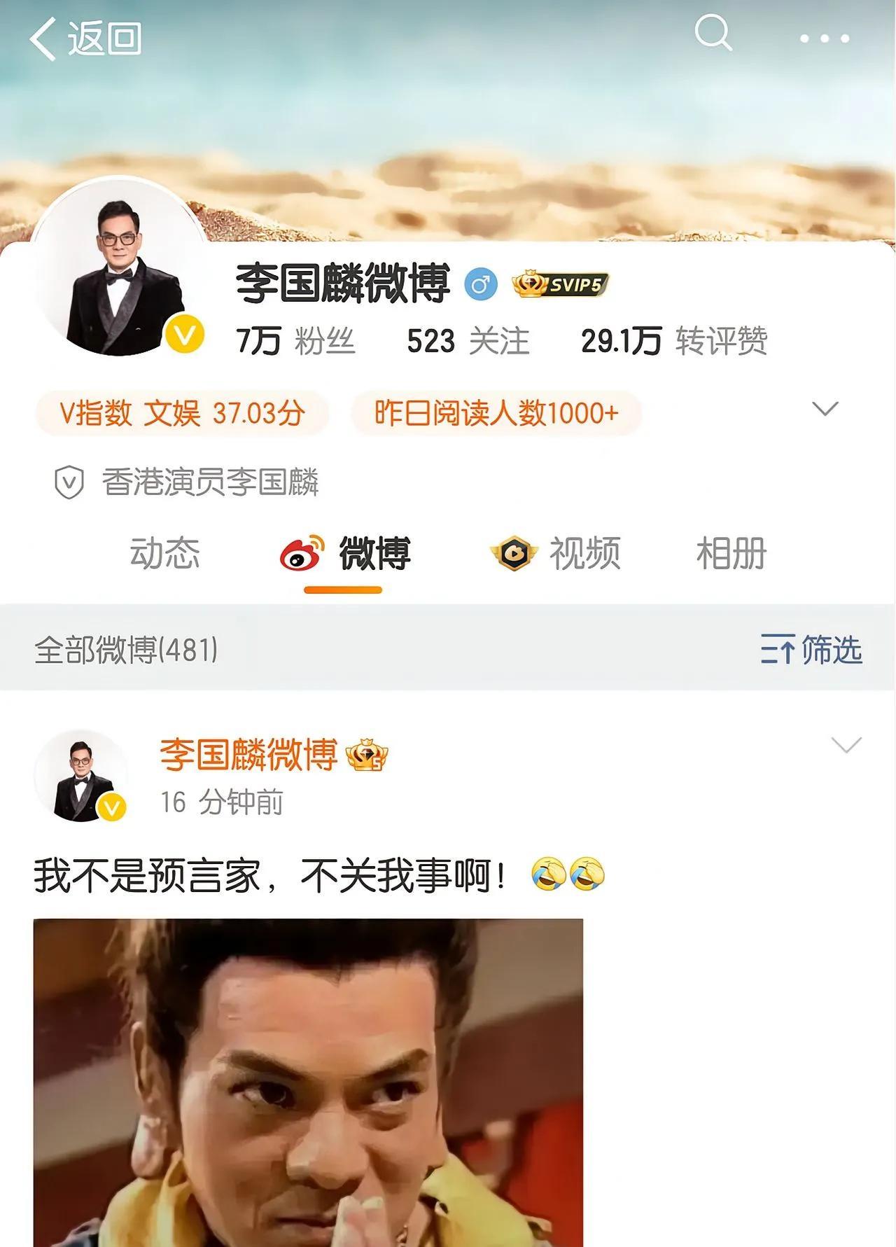 释永信的经历应该编个短剧了，重生之我在少林寺成百亿富翁，妻妾成群赛过韦小宝。
#