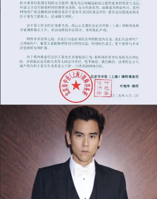 彭于晏是一点面子也不给蔡依林

直接晒出中伦律师事务所的声明，要知道这家事务所，
