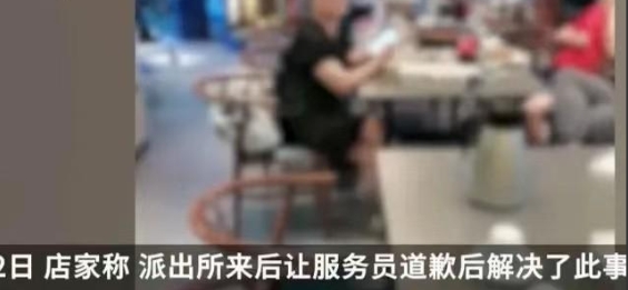 “阿姨刺客”暴击餐饮人！女子被称阿姨索赔2000元，警方调解反令店员道歉
