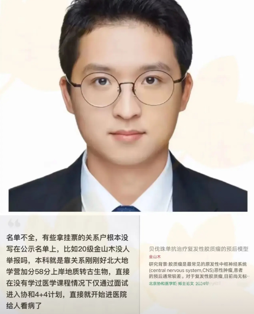 肖飞医生的瓜已经火到第五波了：
第一波，大家只以为是肖家的鸡毛蒜皮，医生家的风流