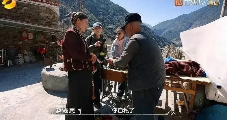 相信赵露思新综艺完全没有剧本了，有剧本都写不出这种台词。
村里有手艺只有爷爷会做