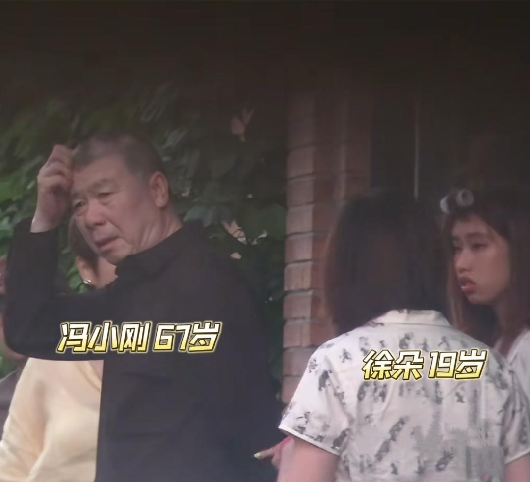 看冯小刚带养女徐朵去陈思诚工作室了，看有很多网友说是为了女儿进入娱乐圈发展铺路呢