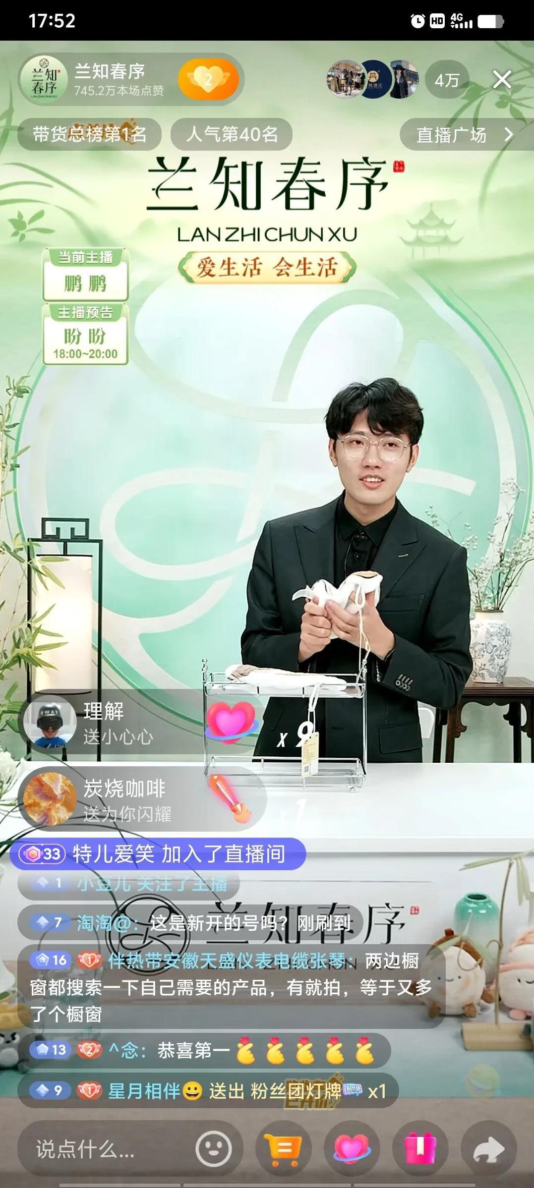 鹏鹏太可爱了！
他说下面介绍一款擦手巾，
导演说这个是馍，绒馍馍。
鹏鹏说因为毛