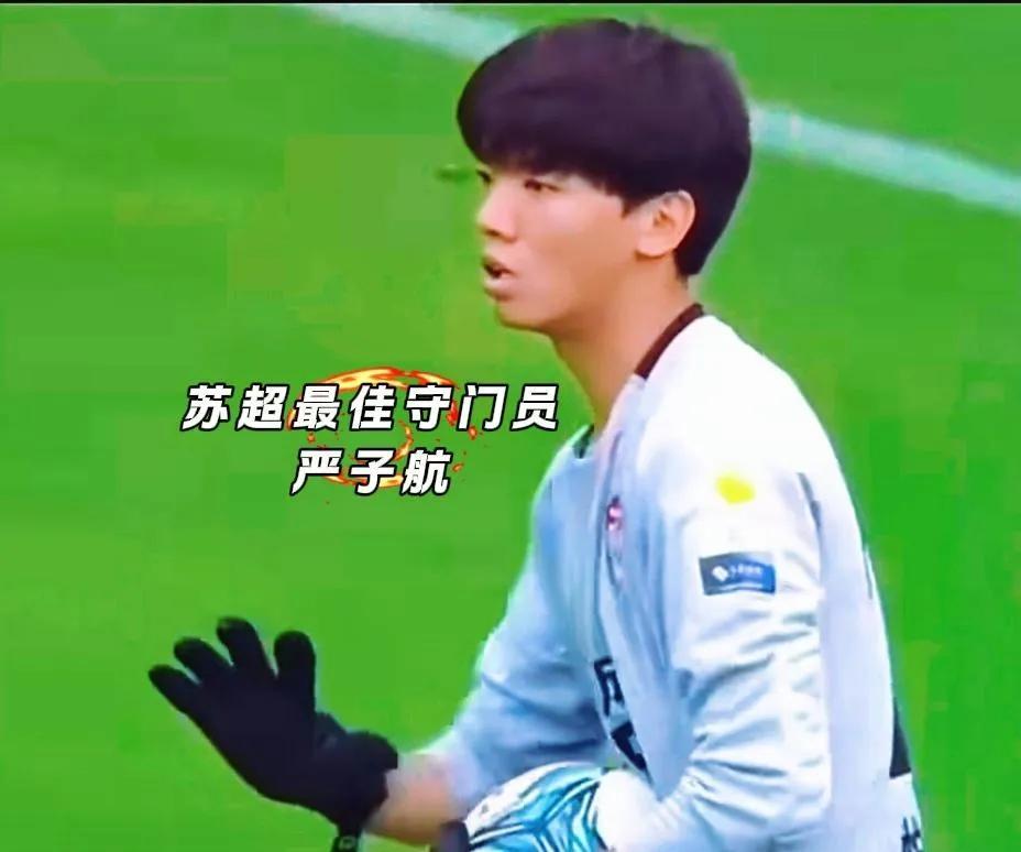 严子航：
门将天才！
至少是业余门将里的天才。
6月21日午后，
江苏“苏超”第
