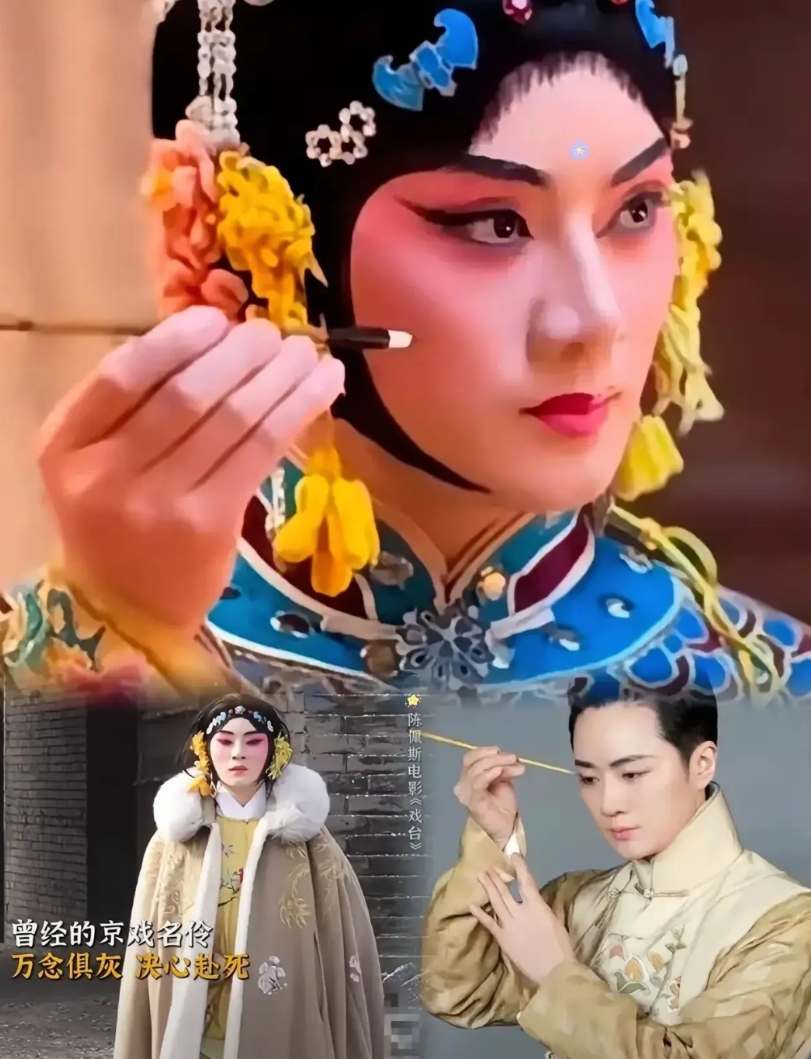 今天去看了《戏台》，为啥我没看到风小彤投河的戏？
电影我给打7.5分
陈佩斯没有
