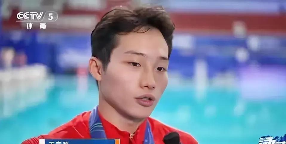 王宗源被墨西哥天才选手奥尔维拉打服了！
世锦赛跳水男子三米板决赛，奥尔维拉斩获冠