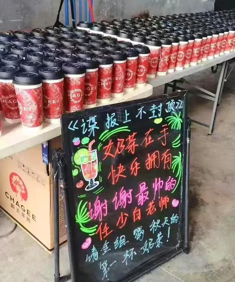 肖战又请剧组工作人员喝奶茶了，还是偶像孙燕姿代言的[笑哭]
肖战作为孙燕姿的大粉