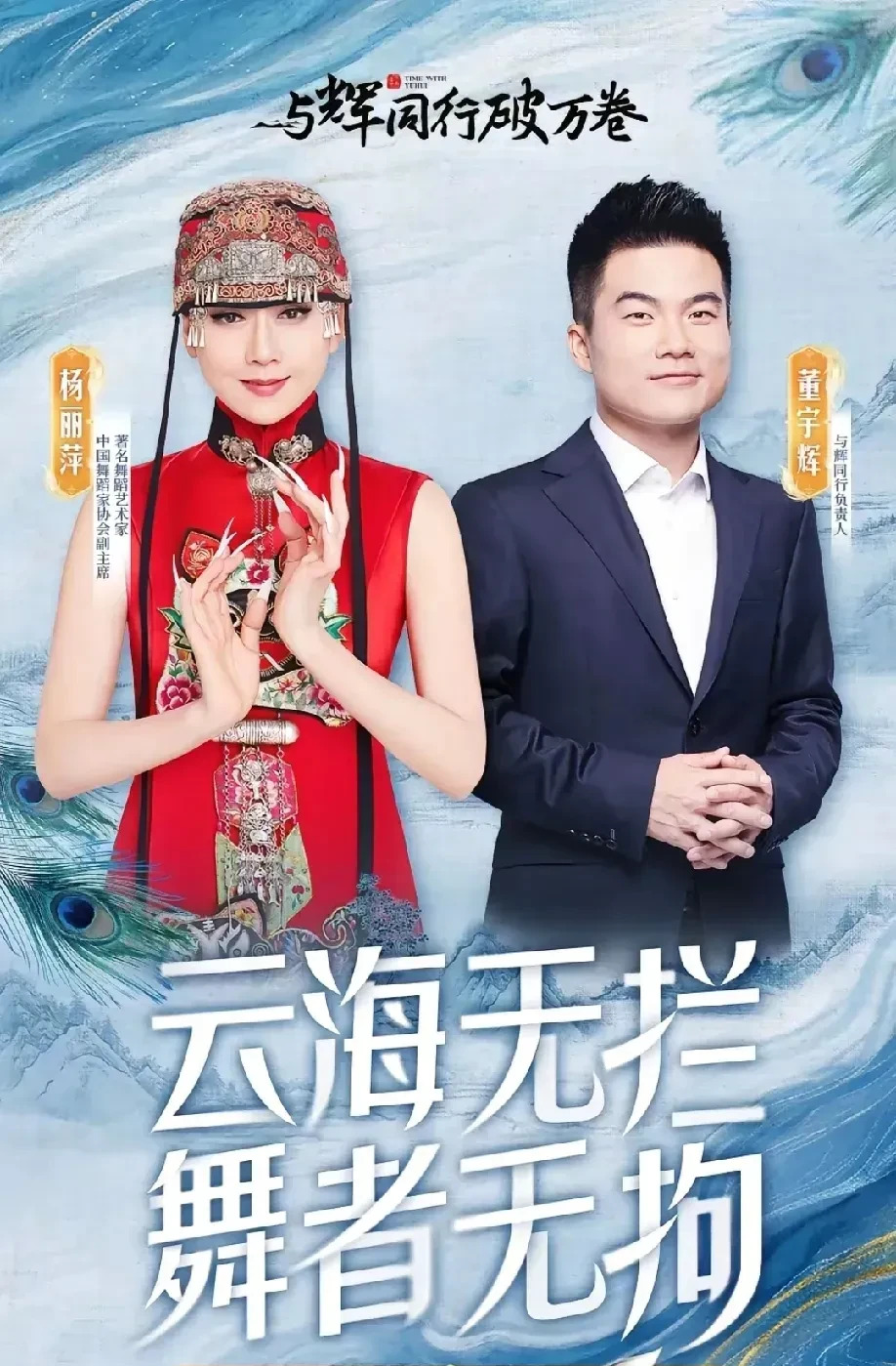 宇辉访谈推迟引网友吐槽











我的天哪！宇辉的访谈居然推迟了！粉