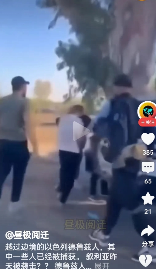 以色列聪明反被聪明误，想占叙利亚的便宜，反而救了伊朗人

在伊以冲突之后，伊朗政