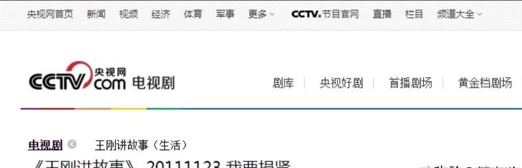 2011年，山东一男子尿毒症晚期，父母兄妹不愿救他，绝望时，突然一女子冲进病房，