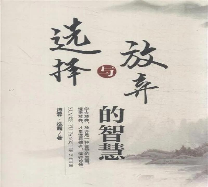 在今年广为流传的一段话中，揭示了一个人若真正看透了人生，便会明白只需关注三样东西