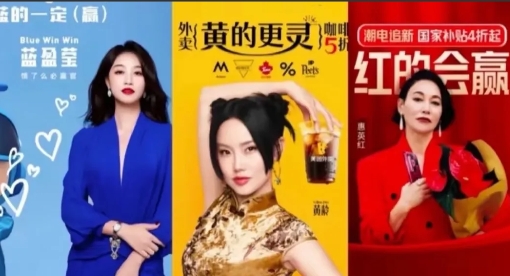 不看不知道 一看吓一跳
原来外卖大战的受益者不光是爱喝奶茶的我们，还有这三位明星