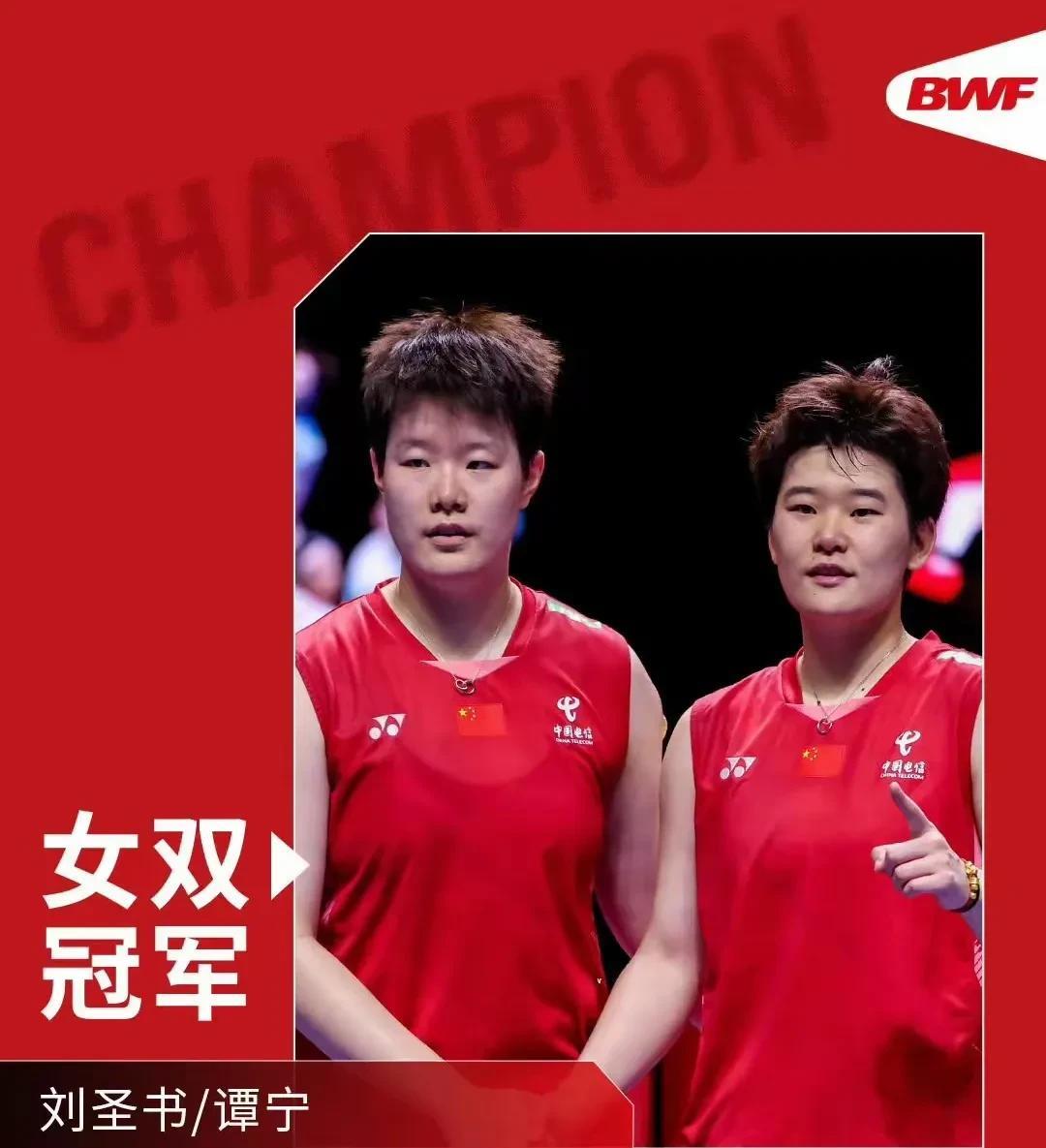 日本羽毛球公开赛刚刚结束女双决赛，中国队的刘圣书/谭宁以21-15、21-14轻