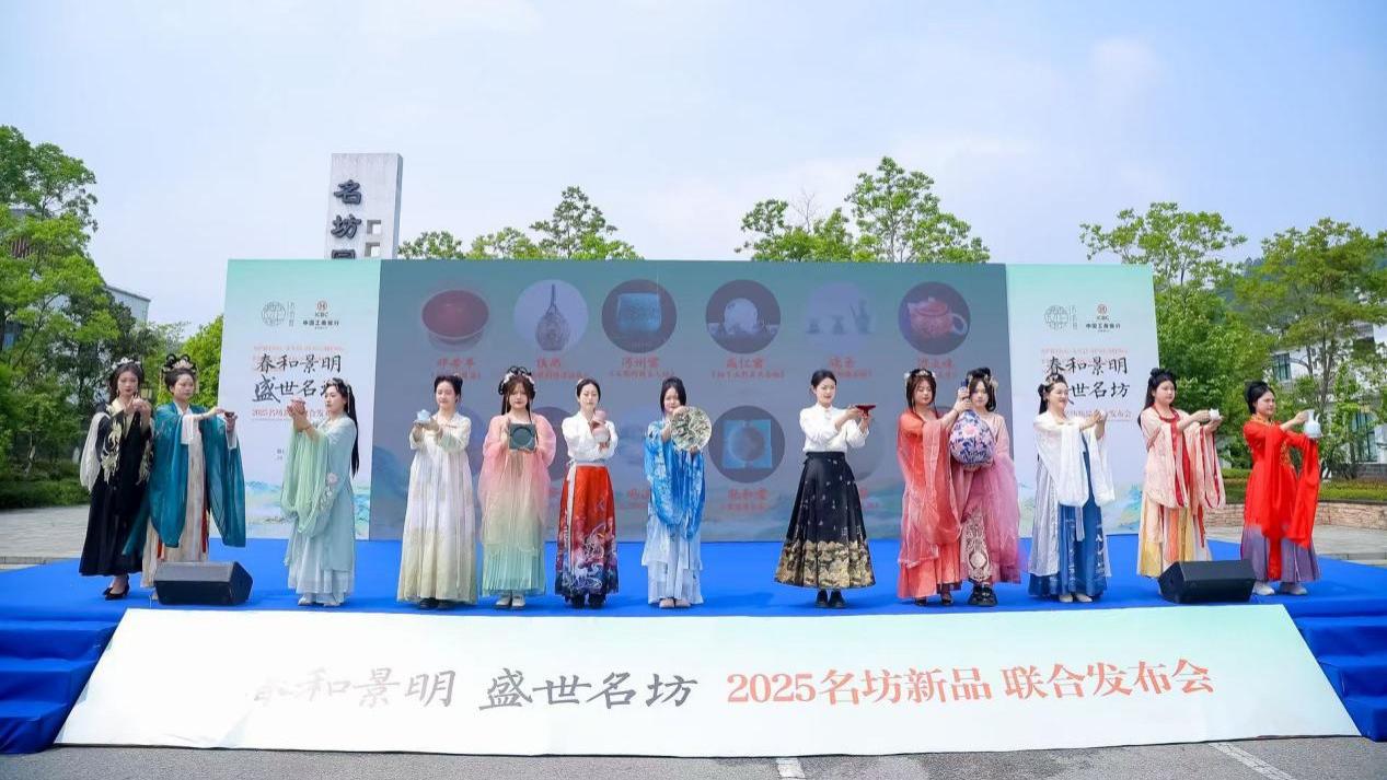 “非遗+潮流”双向奔赴：名坊园新品发布会的破局与新生